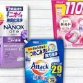 【「洗濯洗剤」最大37％OFF！】Amazonプライムデー先行セールが開催中！重たい物をお得にストック♪≪今トク情報≫ 画像