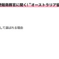 内容