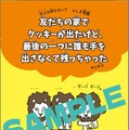 ポストカード