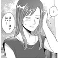 妻に「恋に落ちた瞬間」【DINKsのトツキトオカ #29】 画像