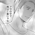 交際2年、残酷な「彼女の思想」【DINKsのトツキトオカ #30】