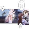 ついに見つけた！逃げる巫女の後を追おうとしたら、素行の悪い御曹司に捕まってしまい…【二度目の結婚があなたを救えるなら #23】 画像