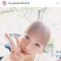 「誰かと思った！」川栄李奈、ハイトーンの大胆イメチェンSHOTに驚きの声「新鮮すぎてドキドキ」 画像