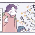 息子が手を振っただけで感動！ アイドルばりの甘いマスクにみんなメロメロ【ちっちゃなやさしさに、今日も救われてます ＃11】 画像