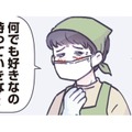 息子の‟大人の真似っ子”ブームが到来！ 店員さんの前で可愛いポーズをとると？【ちっちゃなやさしさに、今日も救われてます ＃12】 画像