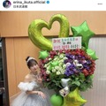 モー娘。卒業の生田衣梨奈、同期からのサプライズに感動！笑顔SHOTに「素敵すぎる」「9期大好き」の声 画像