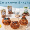 「ちいかわベーカリー」夏仕様のパンが登場 こんがり日焼けしたサングラス姿がキュート 画像