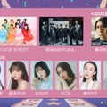 原因は⾃分にある。・aoen・CUTIE STREET「ガルアワ」パフォーマンス決定 加藤史帆・野村康太ら第1弾出演者解禁【GirlsAward 2025AW】 画像