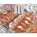 魅惑の南米肉料理。おいしいお肉がたらふく食べられる「バイキング」は甘い罠？【世界思い出旅ごはん  #８】 画像