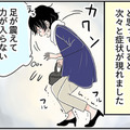 めまい、激ヤセ…これは「更年期？」それとも「病気？」どっちなの？【100人の更年期 #28】 画像