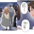 幸せをかみしめる私の前に、彼の婚約者が出現。ふたりは皆がうらやむカップル…【二度目の結婚があなたを救えるなら #26】 画像