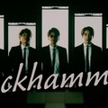 SUPER EIGHT、“ドームが揺れるどよめき”二十祭「Jackhammer」ライブ映像公開 炎上がる豪華演出も 画像