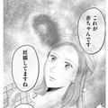 「いつもと同じ明日」がほしいだけなのに【DINKsのトツキトオカ #37】 画像