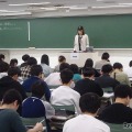 日経読み方講座