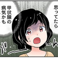 「更年期」の症状と決めつけないで！ 潜んでいたのは甲状腺の病気かもしれない⁉【100人の更年期 #29】 画像