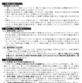 英語の分析結果