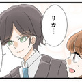 慰謝料を持って奥さん宅へ行く…はずが、なぜか向かった先はホテル!?【なんでも横取りする妹が嫌い #19】 画像