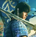 山崎賢人主演「キングダム」5作目、2026年夏公開決定「金ロー」で本編初公開 画像