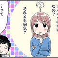 「更年期」の症状がまったく出なかったのは、食事のスタイルを変えてたお陰?!【100人の更年期 #31】 画像