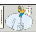 「お昼一緒に食べない？」高校初日に声をかけてもらう。女子が仲良しグループを作りたがる理由は…【ボッチだった6ヶ月間 (とその後) ＃13】 画像