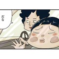 車は男のロマン！ 車好きの父さんとのドライブは最高に楽しい【しなのんちのいくる３ #21】 画像