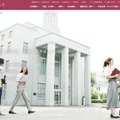聖心女子大学、5年間一貫教育を可能にする新制度 画像