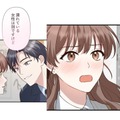 部屋に連れて来られた私…シャワーを浴びさせる理由は服は汚れているから!?【二度目の結婚があなたを救えるなら #29】 画像