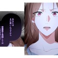 子どもの親権を巡り夫と争うはめに…裁判の幸先は悪く、弁護士から非情な提案を受ける【初恋の離婚弁護士になりました #３】 画像