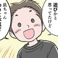 自己肯定感を下げにくるモラ夫。私のイラストを判断するまさかの基準とは…？【わたしがモラハラ夫を捨てて離婚するまで #22】 画像