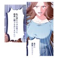 「私はただ息子に会いたいだけ」弁護士の提案に激昂、記者たちには塩対応！ 【初恋の離婚弁護士になりました #４】 画像