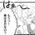 「孫はまだ？」と言われ続けて4年。まさか、姑の口からそんな一言まで…【長男の嫁ってなんなの？ #８】 画像