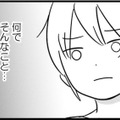 「何で働くの？」って、夫の許可がないと働けないの？ 自分の人生なのにまるで夫の部下【女はいつまで女ですか? 莉子の結論 #28】 画像