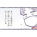 会いたい人に気兼ねなく会える幸せな日々。孫に会えない女性の気持ちを考えると…【ちっちゃなやさしさに、今日も救われてます ＃17】 画像