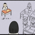 部活の時の堂々としていた彼女とはまるで別人。「大丈夫」と言う彼女の“本心”は…【ボッチだった6ヶ月間 (とその後) ＃17】 画像