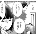 このままだと浮気夫と鉢合わせちゃう!? とっさに物陰に身を隠すと…【夫の元不倫相手とルームシェアしています #５】