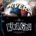 「ゾンビ・デ・ダンス」でKing Gnuとの初コラボレーションが決定／画像提供：ユニバーサル・スタジオ・ジャパン
