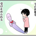 更年期、打たれ弱くてメソメソしがちに…パートナーに「つらい」と話して自覚できた本当の感情【100人の更年期 #37】 画像