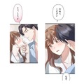 「キス、しようか」ベッドで突然の提案。脈なしのお見合いの果て、ついに二人は…？【二度目の結婚があなたを救えるなら #35】 画像