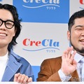 令和ロマン・松井ケムリ、愛猫の毛を集め“新猫”計画 高⽐良くるまはドン引き「怖いよ」 画像