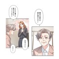 「私を捨てるつもり？」あっさり突き放される婚約者。言葉の表裏で熾烈な駆け引き!!【二度目の結婚があなたを救えるなら #38】