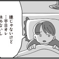 姑の陰口を我慢し、夫に検診の同行を頼んでみた。でも…【長男の嫁ってなんなの？ #15】 画像