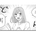 昨日のキスはいったい？ 「先生が私を好きになるはずないよね」ってことは、やっぱり…【七海先生は全力で愛を注ぎたい ＃７】
