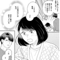 同棲の条件が“推し断ち”なんて…恋と推し活、両立しちゃダメですか？【推すも推さぬも愛おし #１】 画像
