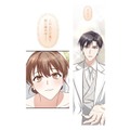 一人で歩くバージンロード、つまづくことがあっても、その先にあなたがいればいい【二度目の結婚があなたを救えるなら #40】 画像