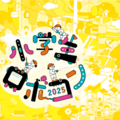 小学生ロボコン2025