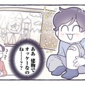 擦り傷ができてテンションガタ落ち…息子を元気づけるため絆創膏に絵を描くと？【だれかのやさしさに、今日も救われてます #９】