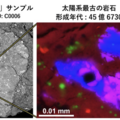 「リュウグウ」サンプル、太陽系最古の岩石「CAI」　(c) Kawasaki et al. 2025