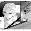 離婚前夜、夫とレストランへ。2人の間に愛はなかったのに、今さら言いたいことって？【秘め婚 離婚前夜、今から愛を育てます ＃１】