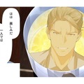 グラスを片手に理事と密談。副会長の失脚に成功した時の報酬額はなんと…【初恋の離婚弁護士になりました #15】 画像