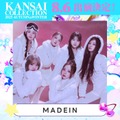 MADEIN・熊田曜子ら「関コレ2025A/W」第4弾出演者解禁 「今日好き」スペシャルステージも決定 画像